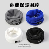 潮牌克莱因蓝色黑色护颈小围脖男款 保暖羊绒围巾半高领脖套女 冬季