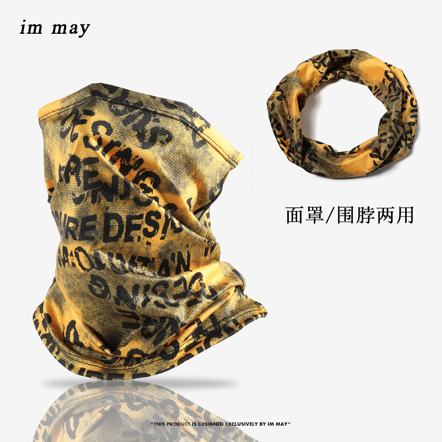 字母印花全脸防晒面罩男款户外骑行摩托车挂耳防紫外线遮阳脸罩女