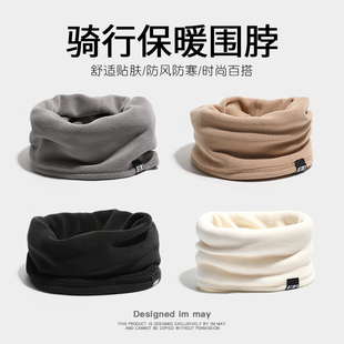 骑行保暖围脖男款 套头护颈脖套小围巾女2025冬天防冻脸面罩 冬季