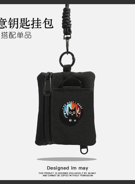 高颜值零钱包迷你多功能钥匙包挂脖卡包男款大学生饭卡证件包随身