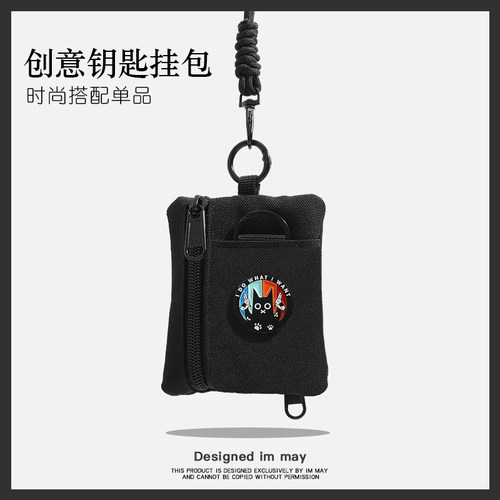 钥匙包挂脖卡包男款证件零钱包