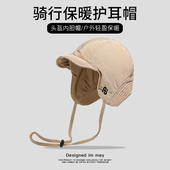 潮牌帽子男款 冬季 头盔内胆帽保暖防风护耳雷锋帽女短檐夹棉飞行帽
