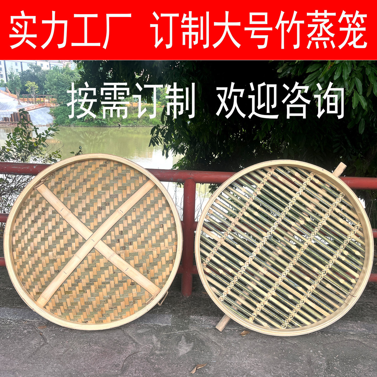大号商用竹蒸笼九蒸九晒黄精蒸架