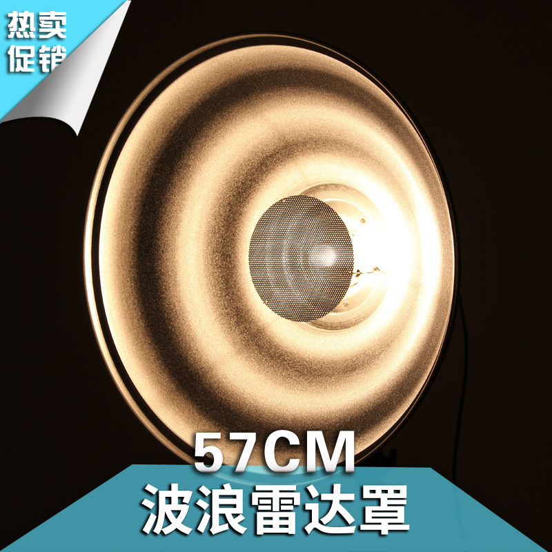 55CM 22寸波浪雷达罩美人罩爱玲珑保富图高明康素保佳保荣口