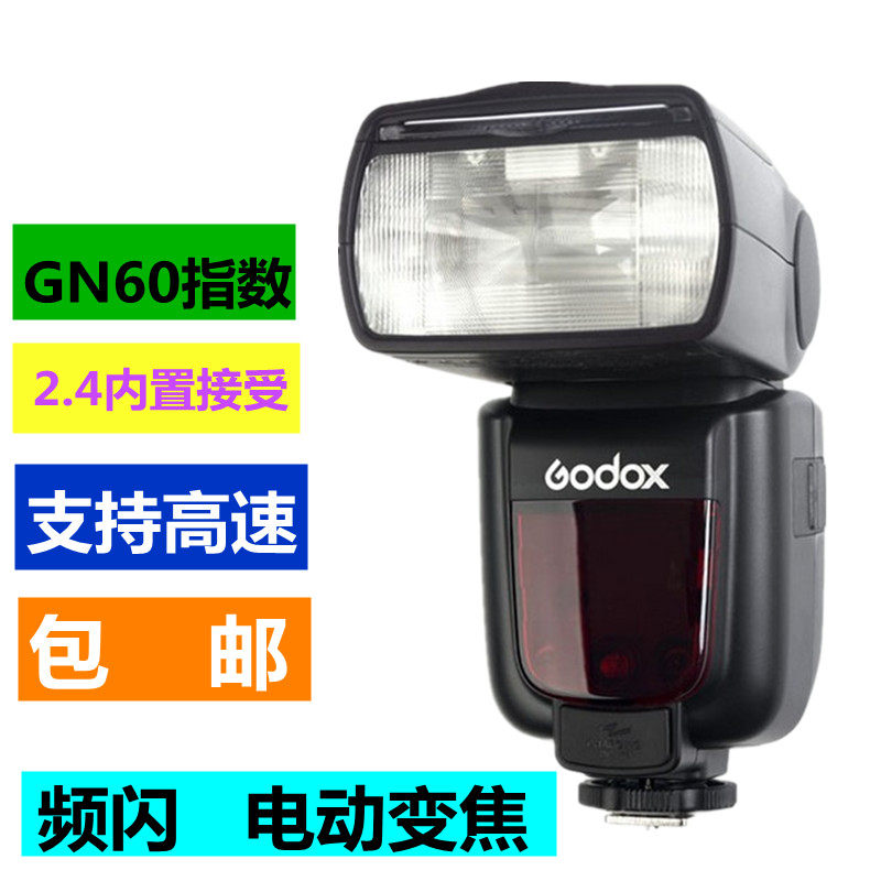 神牛新品TT600机顶闪光灯 2.4G无线 通用佳能尼康索尼 高速包邮