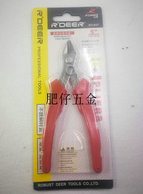 飞鹿 ROBUST 不锈钢 电子如意钳 斜口钳 套柄电子钳 5寸 RT-037