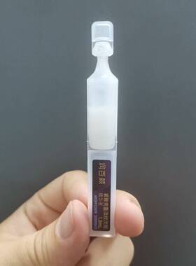 润百颜紧致充盈淡纹次抛精华液基底修护淡化纹路饱满充盈日常护肤