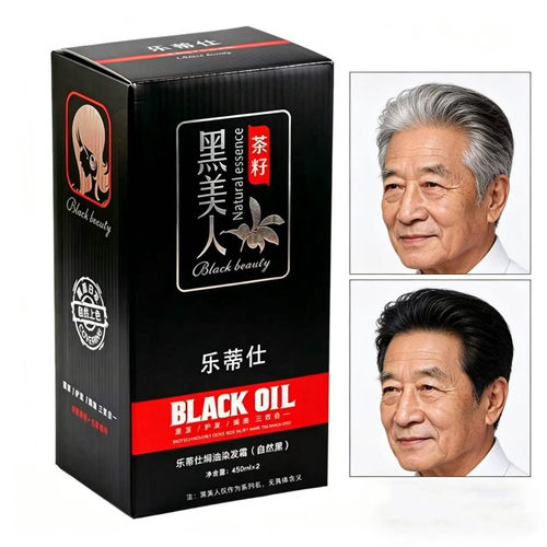 乐蒂仕黑发焗油霜自然黑染发膏