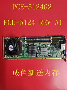 工控主板 5124 A1成色新 REV PCE 5124G2 研华 775主板