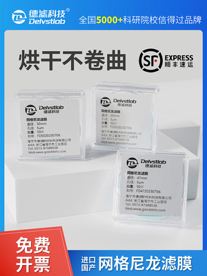 网格尼龙滤膜氢电锂能清洁度检测AP760润滑油轴承汽车零部件检测