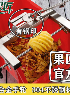 菠萝削皮神器菠萝削皮机削菠萝刀套装果匠不锈钢专用刀切凤梨神器