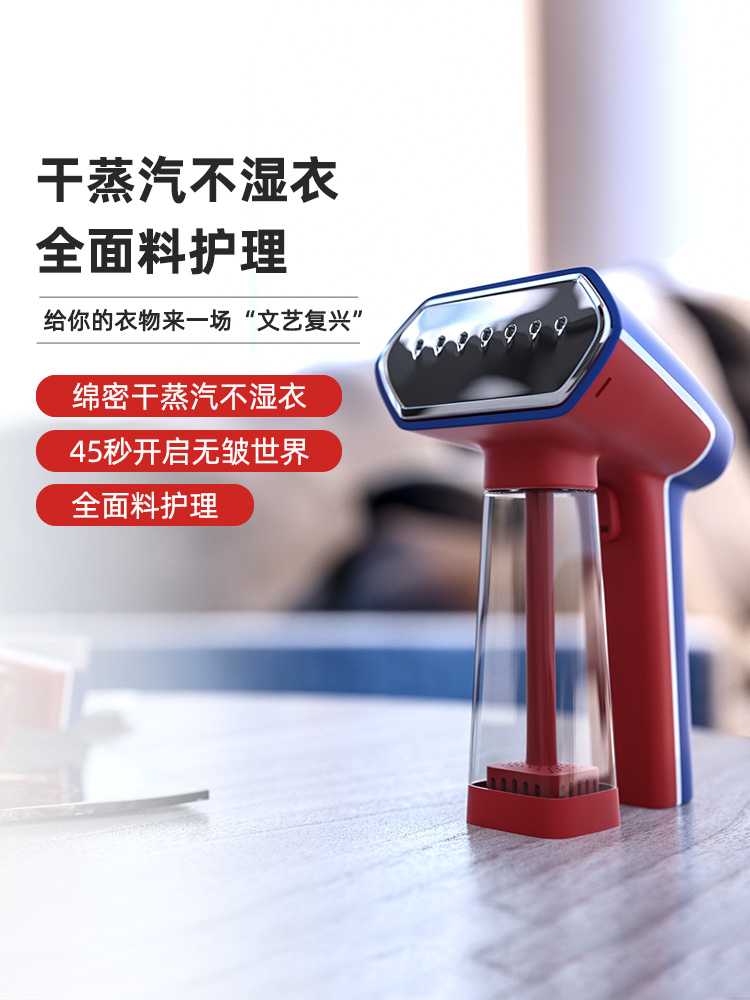 steamone手持挂烫机家用便携