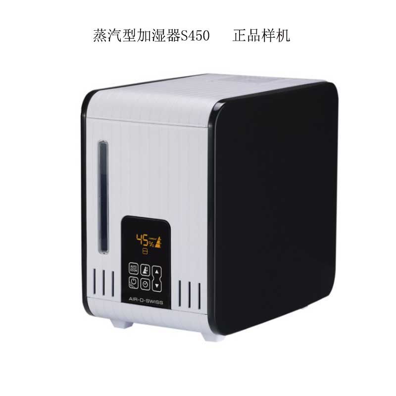 博瑞客/boneco瑞士风蒸汽加湿器家用卧室香薰大雾量s蒸汽系列