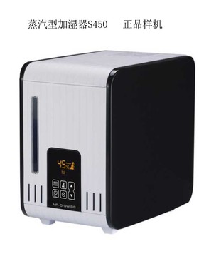 博瑞客/BONECO瑞士风蒸汽加湿器家用卧室香薰大雾量s蒸汽系列