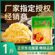包邮 酸菜东北特产酸白菜马丫酸菜切丝袋装 500克5袋起部分地区