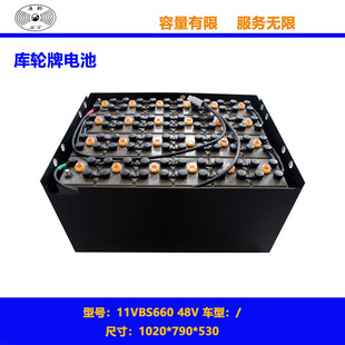 11VBS660 Rechargeable 48V battery traction forklift