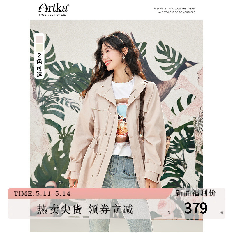 春装新品Artka立领外套