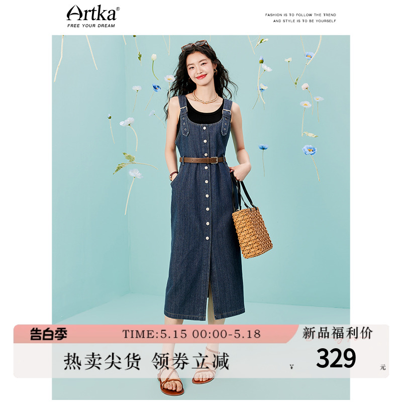 Artka2024春夏背带可调节修身显瘦工装风减龄中长款牛仔连衣裙