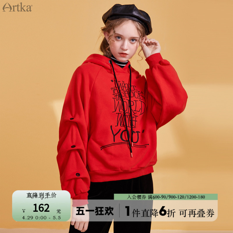 直降6折！Artka阿卡红色加绒卫衣女时尚字母绣花宽松百搭连帽上衣