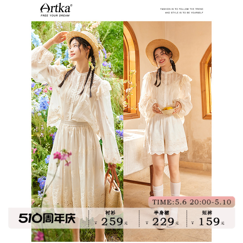 Artka阿卡2024夏重工天丝定位刺绣白衬衫&高腰半身裙&休闲短裤女-封面