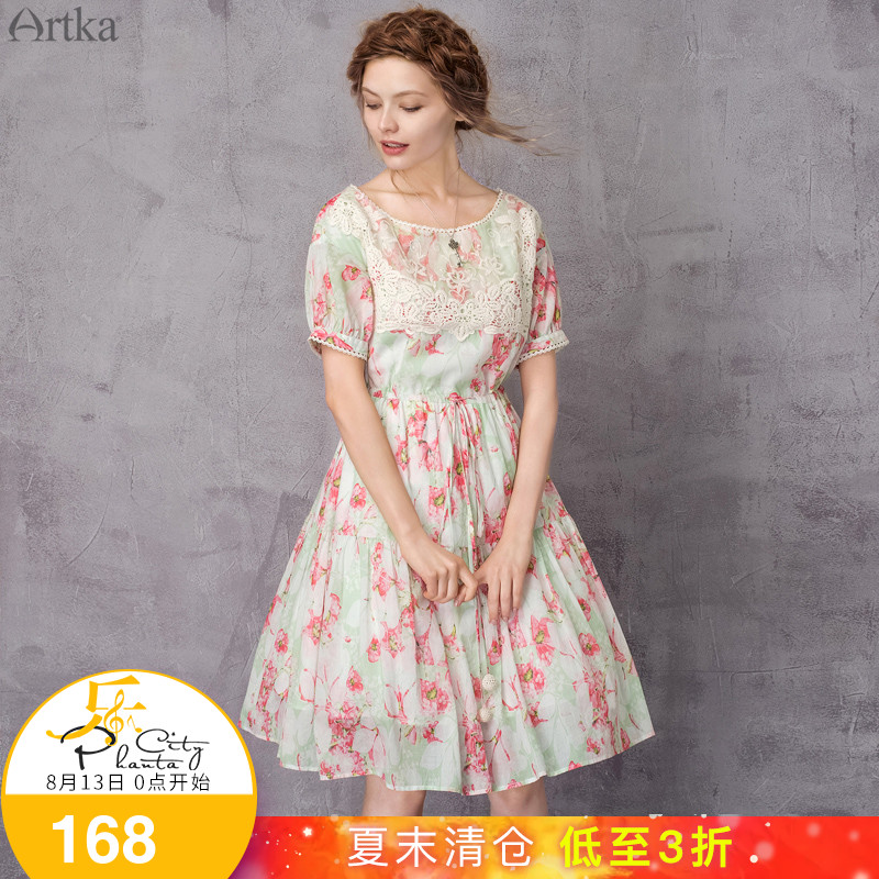 Artka°¢¿¨ÏÄÐÂÆ·ÃØÃÜ»¨Ô°ÀÙË¿Ð廨ƬÂä¼ç µÆÁýÐäÁ¬ÒÂȹLA11379X