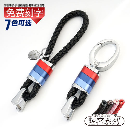 宝马适用x3x5x6刀锋套壳钥匙扣