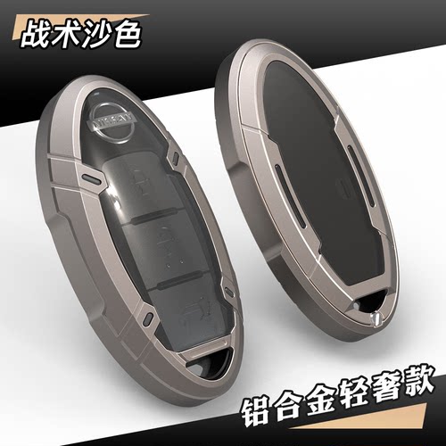 铝合金材质 全包设计 轻奢高级感