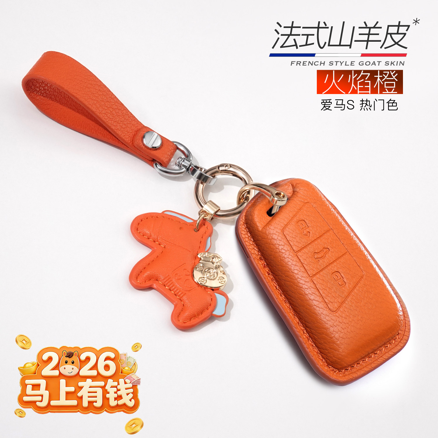 适用迈腾钥匙套大众帕萨特380新迈腾B8保护套CC真皮车钥匙壳扣包