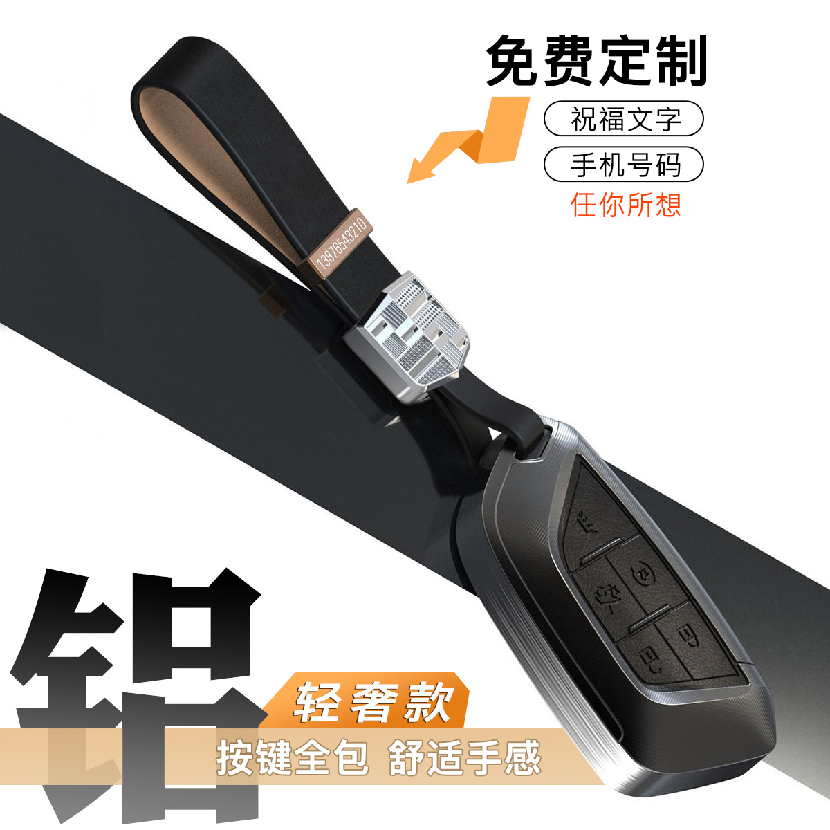 凯迪拉克ct5/ct4新xt5xt4钥匙扣