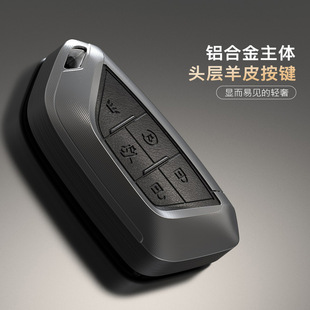 gt4车专用高档钥匙套壳扣包 xt5 适用凯迪拉克ct5钥匙套2025款 xt4