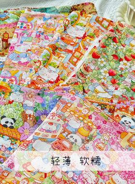 直播一米价60支人造棉轻薄9088棉绸汤丸酱插画透气夏天薄款面料