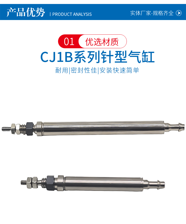 微型单动小型针型气缸CJ1B4-5/10/15/20SU4 CJ1B4*5/10/15/20SU4 标准件/零部件/工业耗材 气缸 原图主图