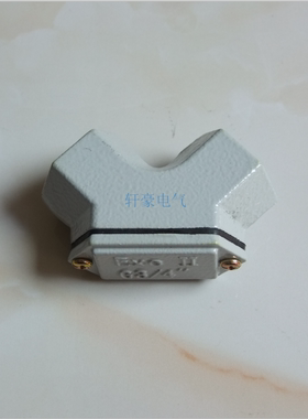 隔爆走线盒 BHC G1  H型  1寸  DN25 元宝通防铝合金爆穿线盒