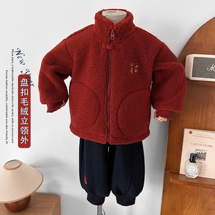 2025冬新款潮流新中式儿童加厚毛毛外套个性男女童年服推荐