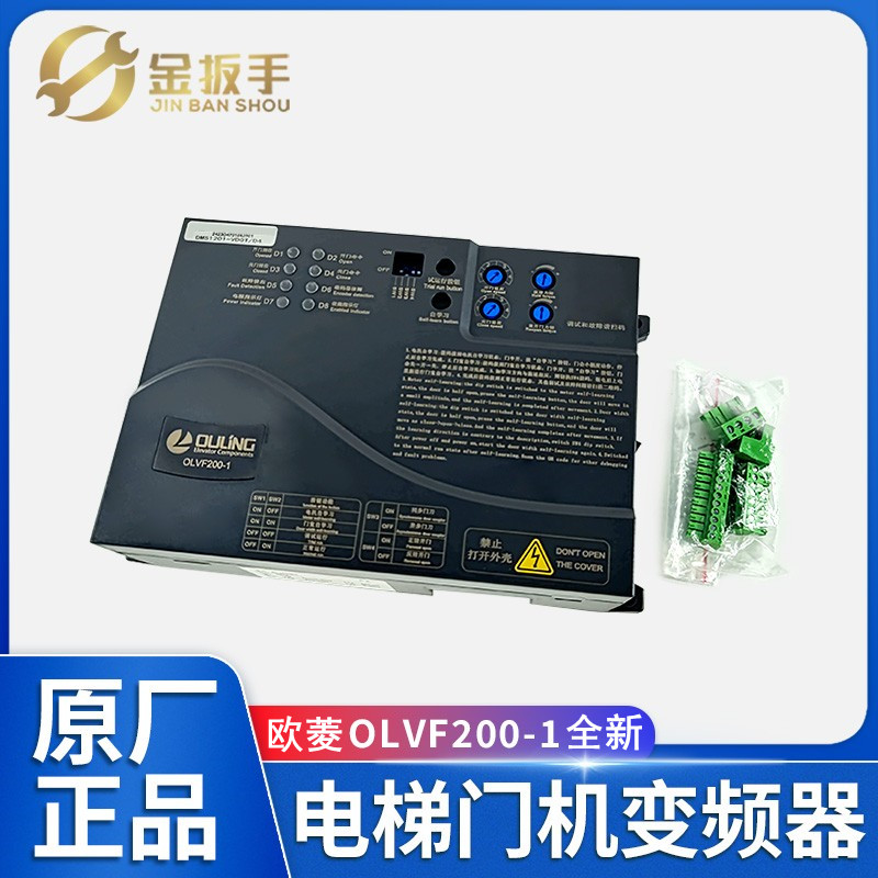 宁波欧菱电梯门机变频器OLVF200
