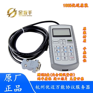 杭西奥西子电梯默纳克优迈服务器