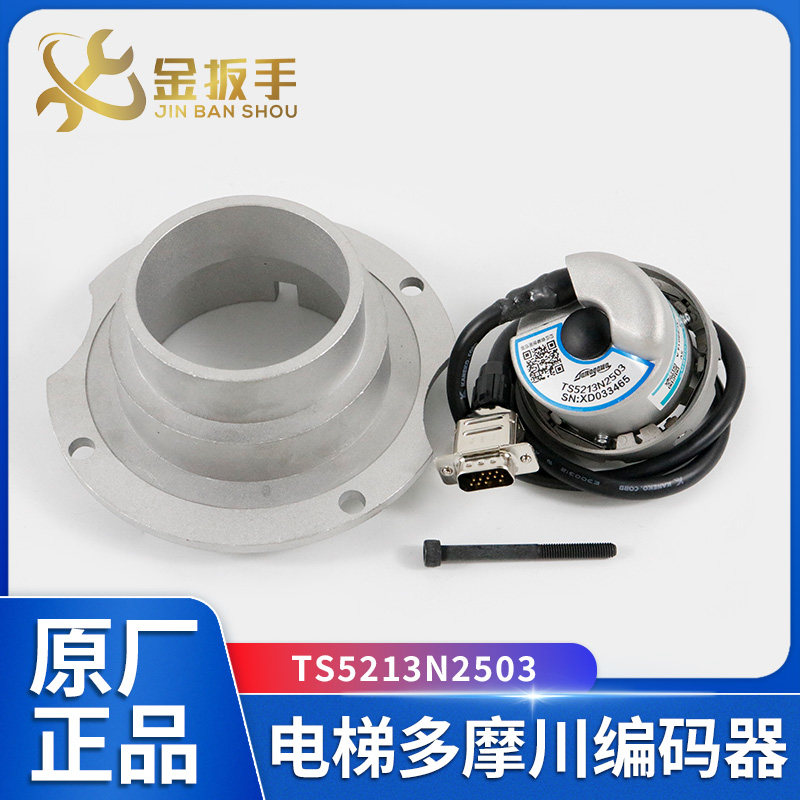多摩川电梯编码器TS521N2503