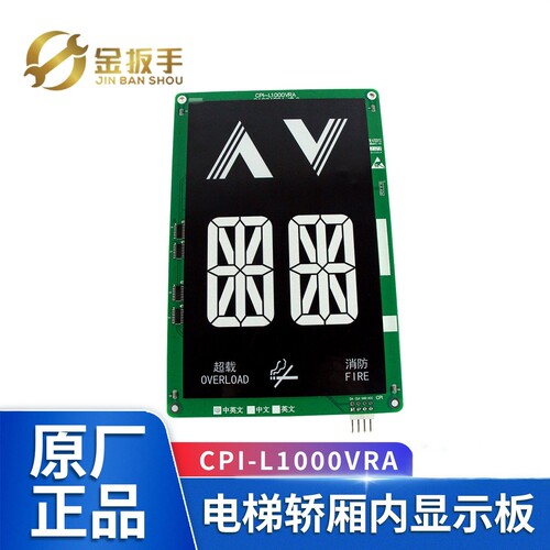 杭州西奥10寸显示器CPI-L1000VRA