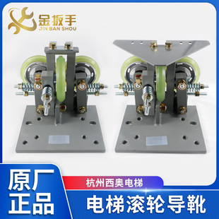 电梯轿厢滚轮导靴125mm*22mm*6303杭州西奥/西子/奥的斯电梯配件