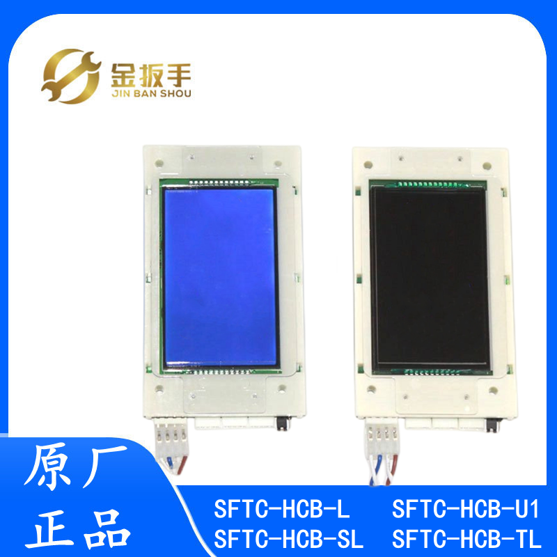 默纳克电梯外呼板SFTC-HCB-LU1