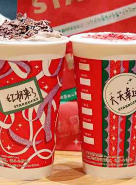 90红色新年纸杯一次性奶茶杯加厚500圣诞纸杯700咖啡杯食品级商用