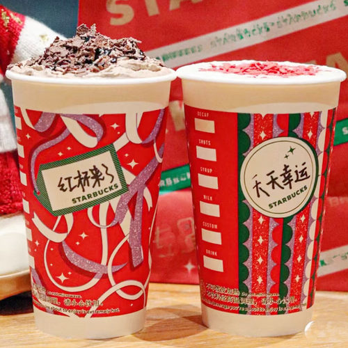 星爸爸圣诞节咖啡杯商用定制纸杯