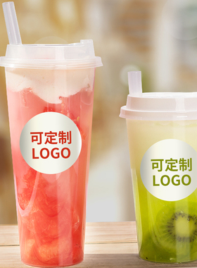 700ml磨砂注塑杯水果柠檬茶一次性奶茶杯子PP塑料杯带盖定制商用