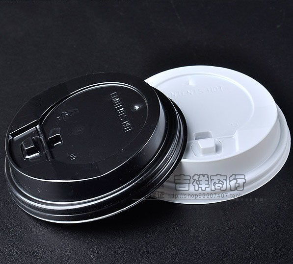 82口径纸杯盖子一次性奶茶杯90尖嘴盖黑白色开关盖咖啡盖平盖