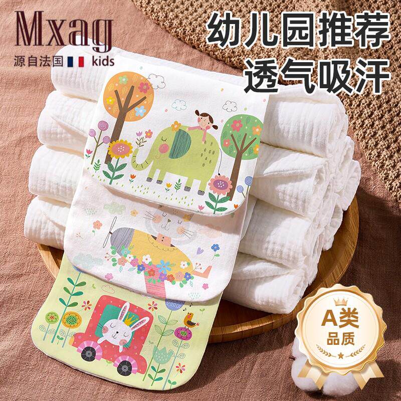 MXAG隔汗巾儿童纯棉吸汗巾汉幼儿园宝宝垫背婴儿全棉a类大号纱布