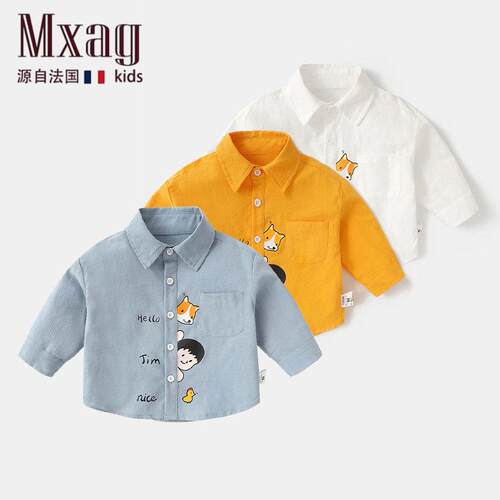 MXAG男宝宝衬衫春秋儿童
