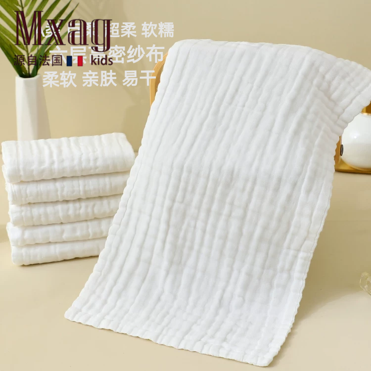 MXAG高端A类6层纯色纱布口水巾哺乳巾打嗝巾隔奶巾婴儿枕头巾洗面