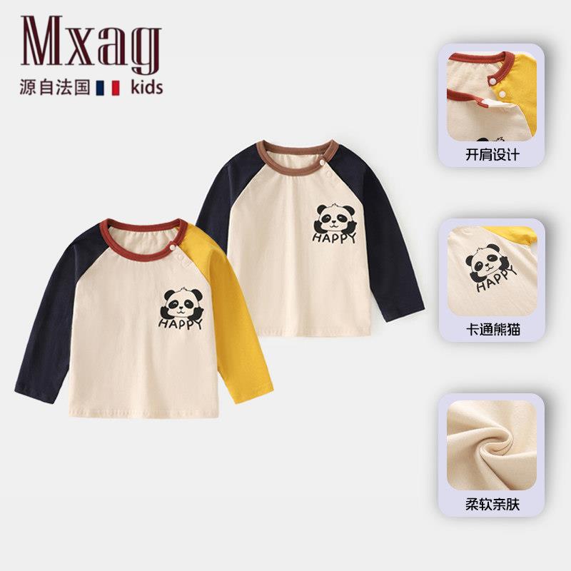MXAG儿童童装长袖T恤春秋纯棉男童女童卡通宝宝打底衫新款婴幼童