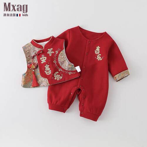 MXAG百天宝宝衣服春秋套