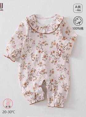 MXAG新生儿衣服纯棉5A抗
